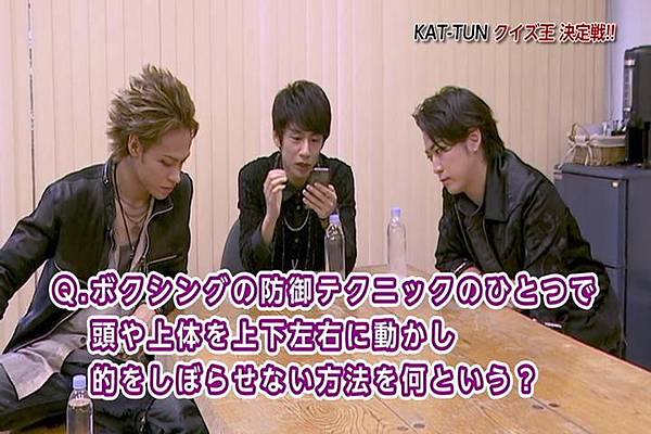 Pv Danger Go Ahead Kat Tun Making Kat Tun Danger 23 41 48 Jpg Sherry0904 的相簿 痞客邦 Pv Danger Go Ahead Kat Tun Making Kat Tun Danger 23 41 48 Jpg Sherry0904 的相簿 痞客邦