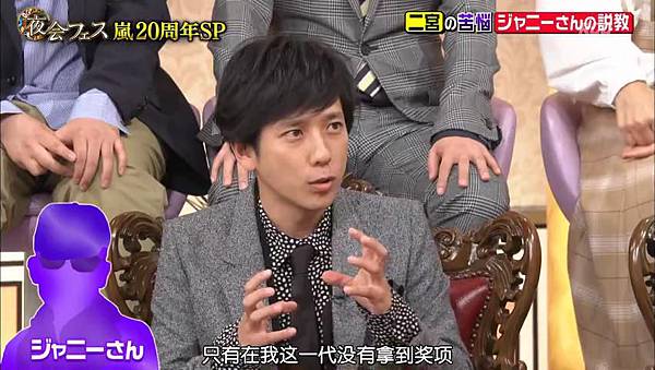 19 10 31 櫻井 有吉the夜会 二宫和也 大野智 樱井有吉the夜会 二宫和也 大野智 22 34 05 Jpg Sherry0904 的相簿 痞客邦 19 10 31 櫻井 有吉the夜会 二宫和也 大野智 樱井有吉the夜会 二宫和也 大野智 22 34 05 Jpg Sherry0904 的相簿 痞客邦