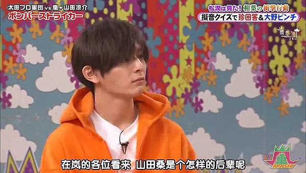 01 23 Vs嵐 山田涼介 0123 Vs嵐 山田涼介 17 25 35 Jpg Sherry0904 的相簿 痞客邦 01 23 Vs嵐 山田涼介 0123 Vs嵐 山田涼介 17 25 35 Jpg Sherry0904 的相簿 痞客邦
