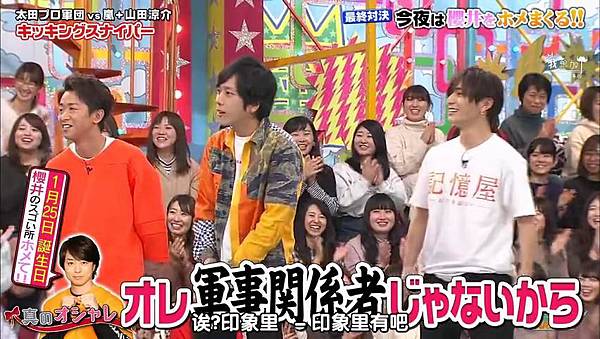 01 23 Vs嵐 山田涼介 0123 Vs嵐 山田涼介 18 09 54 Jpg Sherry0904 的相簿 痞客邦 01 23 Vs嵐 山田涼介 0123 Vs嵐 山田涼介 18 09 54 Jpg Sherry0904 的相簿 痞客邦
