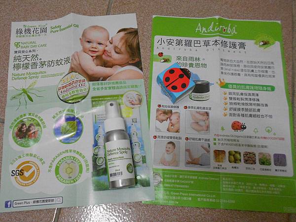 RSCN3606 試用