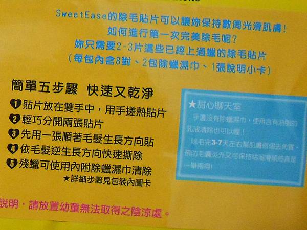 RSCN3870 試用