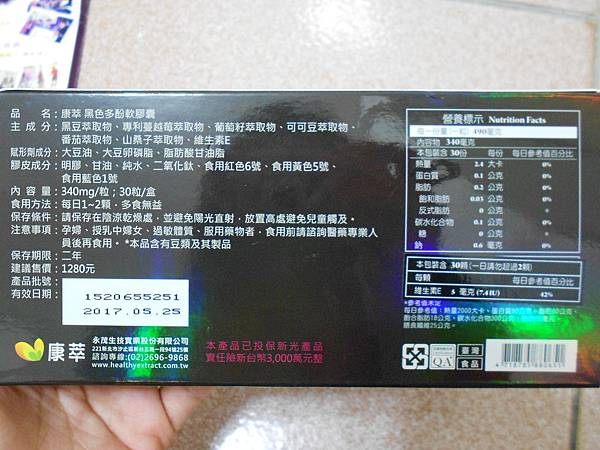 RSCN3907 試用