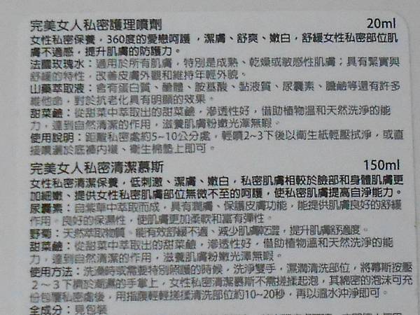 RSCN8403 試用