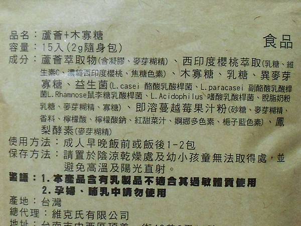 RSCN9388 試用