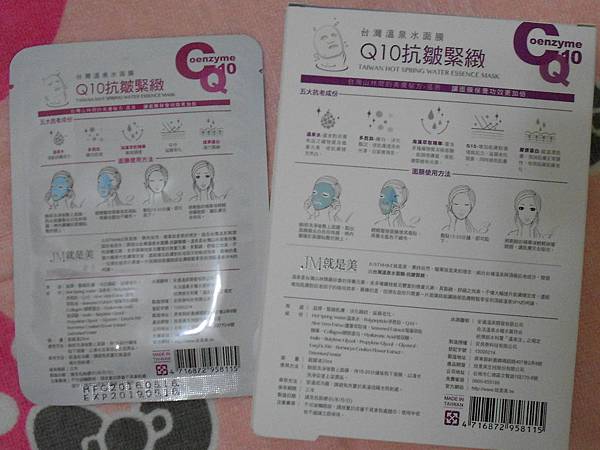 RSCN1902 試用
