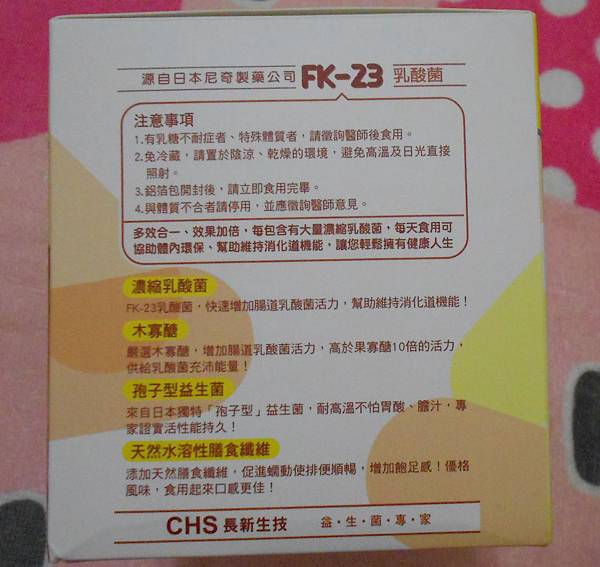 RSCN2534 試用