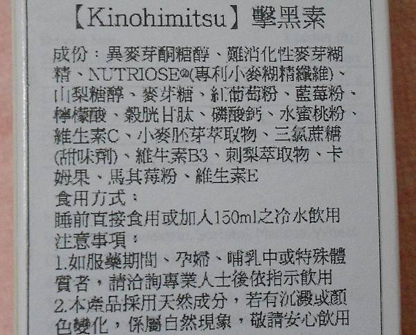 RSCN4237 試用