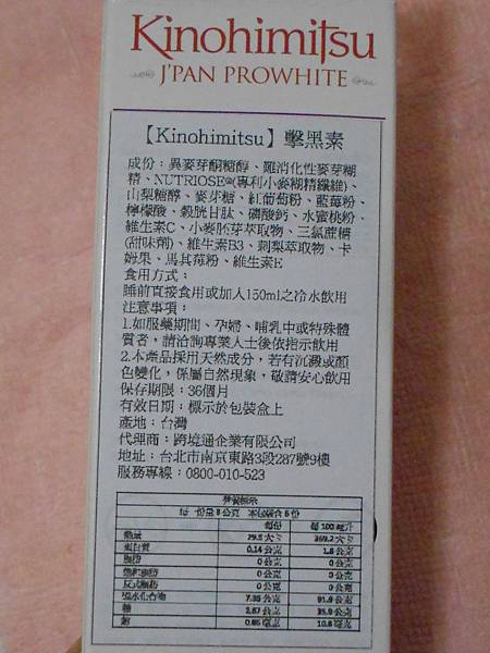 RSCN4235 試用