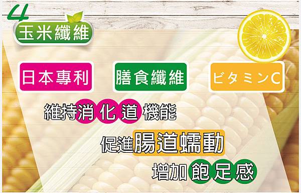 EDM06 試用