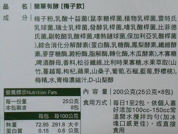 RSCN5761 試用