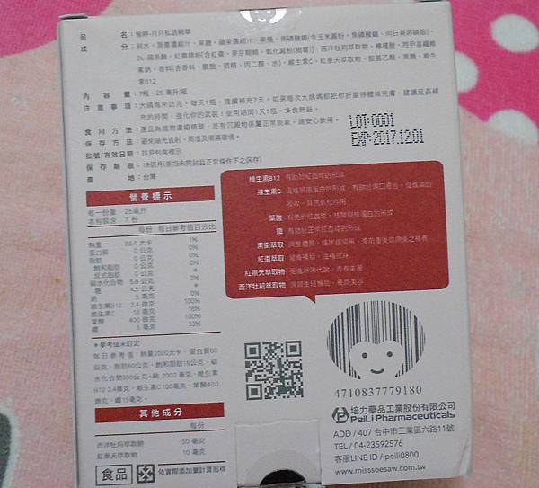 RSCN8844 試用