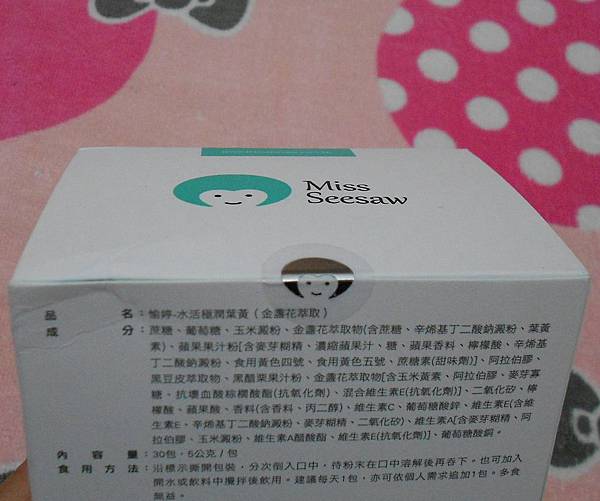 RSCN8853 試用