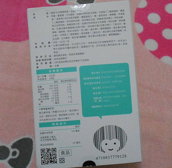 RSCN8852 試用