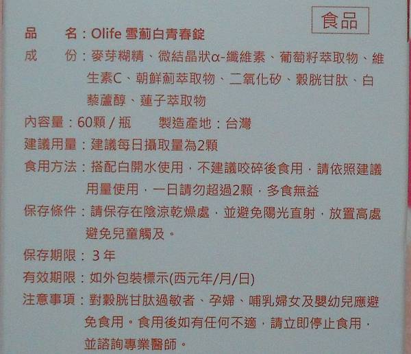 RSCN9778 試用