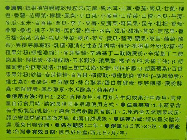 試用