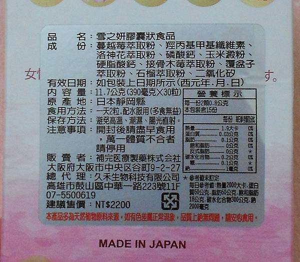 RSCN0942 試用