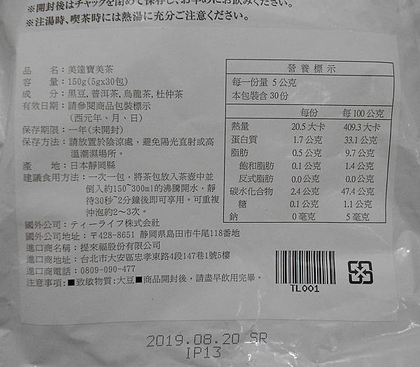 RSCN0973 試用