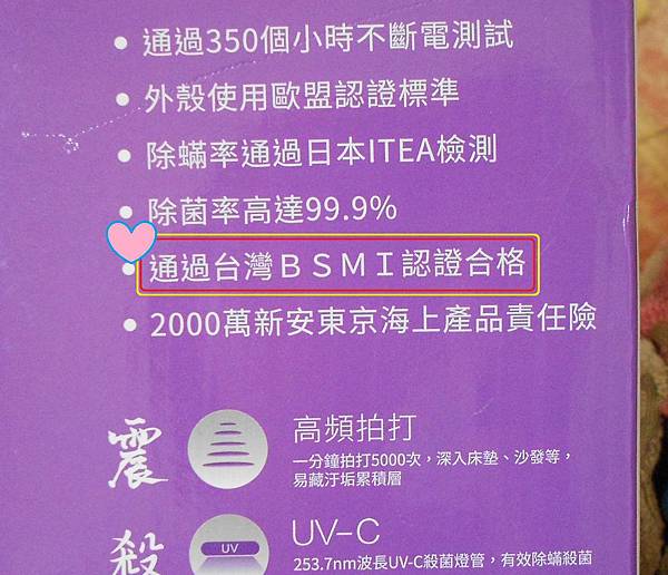 RSCN1972 試用