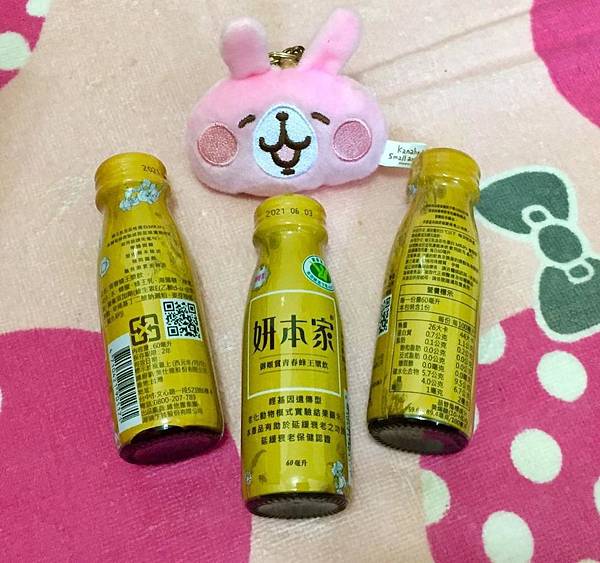 thumbnail (6).jpg 試用