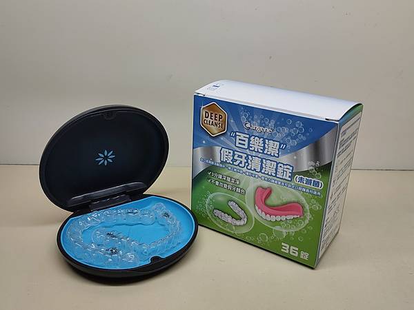 假牙清潔錠評價&使用方法分享~【Bioclean百樂潔】專業 假牙清潔錠評價&使用方法分享~【Bioclean百樂潔】專業