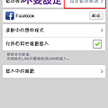 Screenshot_2014-02-11-10-51-01.png