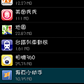 Screenshot_2014-02-11-11-17-40.png