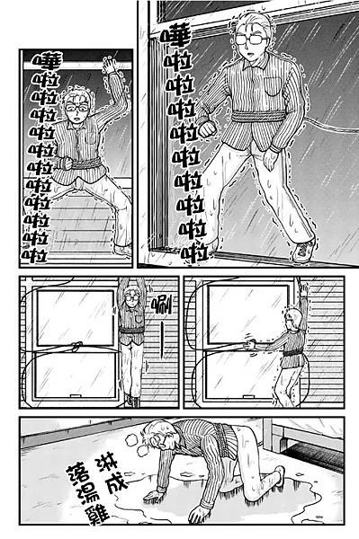 raw-image