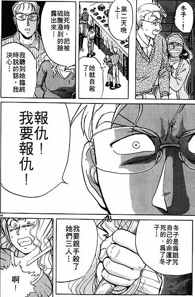 raw-image