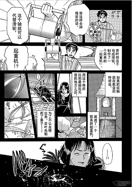 金田一少年事件簿 案件簡評 分析02 異人館村殺人事件 方格子vocus