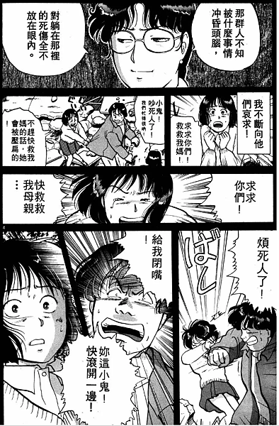 raw-image