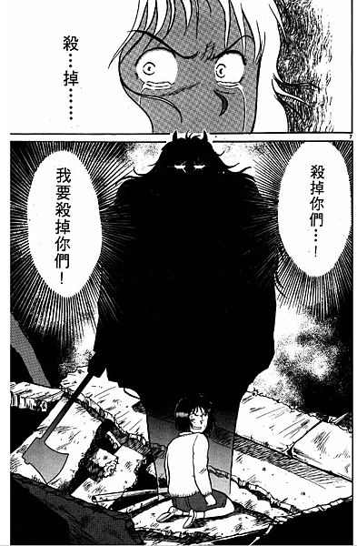 raw-image