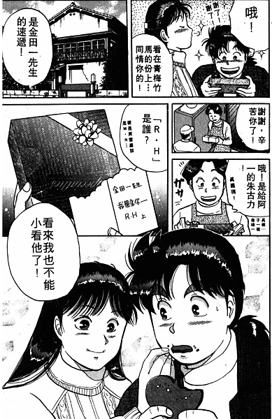 raw-image