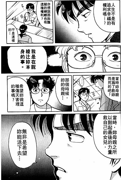 raw-image