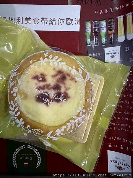 好吃-奧地利廚房