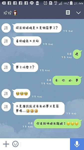 被打槍-1