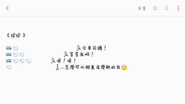 防彈追公車-1.png 防彈追公車-1.png
