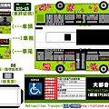 (東湖281市政府)020-U3