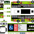 (臺北車站260陽明山)059-U3