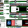 (淡海857板橋)402-U5