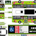 (萬芳社區109陽明山)226-U3