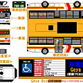 巨業交通(台中車站169清水)766-U8