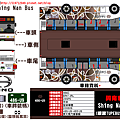 興南客運(佳里棕幹線新營)486-U9