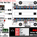 興南客運(安平工業區綠17區大灣高中)491-U9