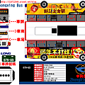 605快速(汐止-台北車站)經中山高079-U3