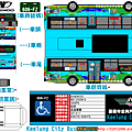 (八斗子103經中正路)606-FZ