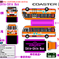 (湯泉社區巴士)588-U3