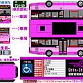 (華夏科技大學670臺北車站)710-U3