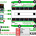 汎航通運(基隆長庚2002台北長庚)753-U3