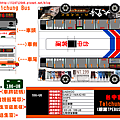 台中客運(台中火車站6忠義里)186-U6